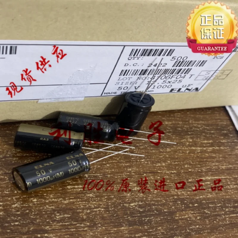 10-100pcs-capacitor-japones-ina-elna-1000uf-50v-125-25-ra3-cor-preto-dourado