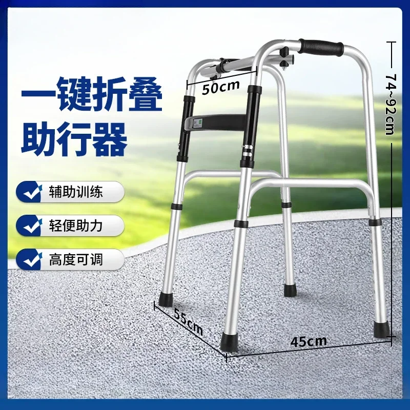 

7011 Aluminum Alloy Walker for The Elderly Walker Cart Seat