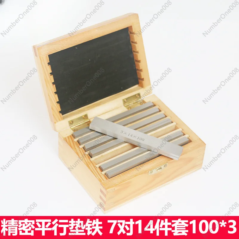 Iron Pad Parallel Block High Precision Parallel Iron 14 Pieces 100*3