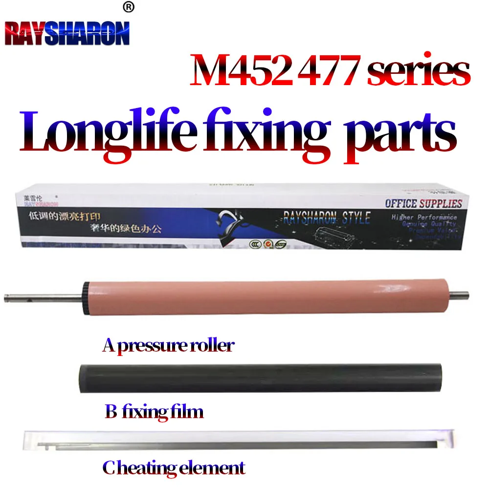 Fuser Fixing Film Sleeve Pressure Roller Heating Element For HP 377 M452DN 452 453 478 479 M453 M454 M478 M479 M477 M377 477