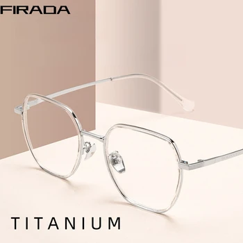 FIRADA 패션 편안한 빈티지 순수 티타늄 안경, 럭셔리 처방 안경 프레임, 남녀공용, BV6033V