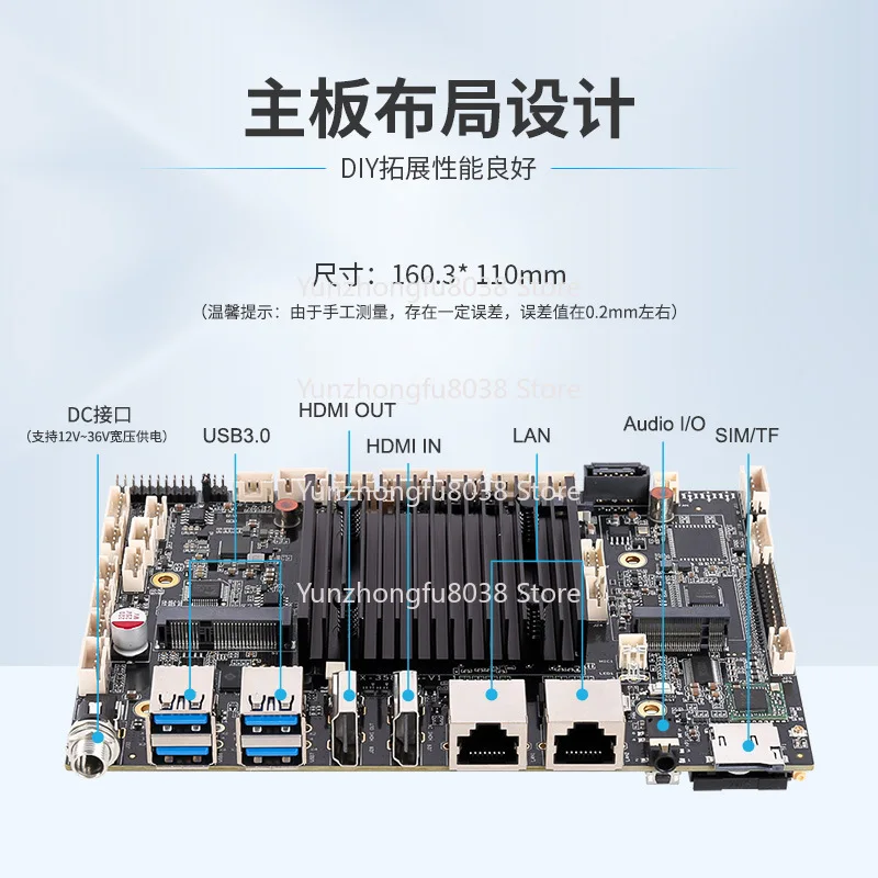 

Facial Recognition Industrial Control Main Board, RK3588 Industrial Main Board High Computing Power Advertising Machine
