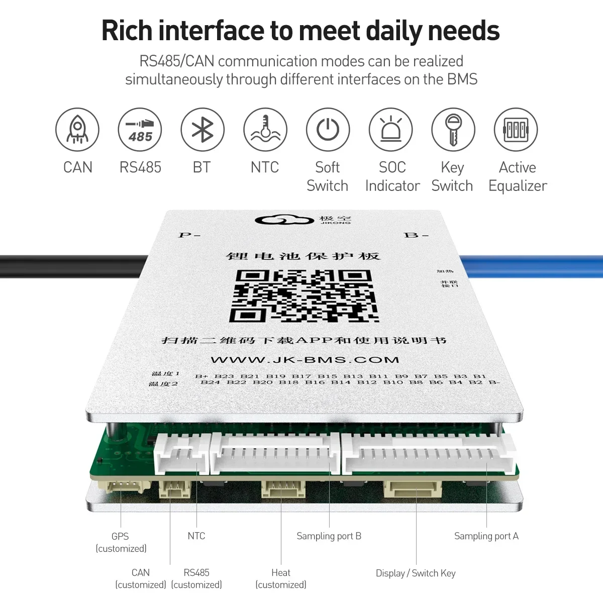 Рисунок 6 - JIKONG Smart BMS Balanced 0