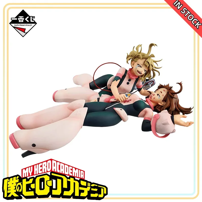 

【100%Authentic】IN STOCK BANDAI SPIRITS Original Ichiban Kuji Ichiban Kuji Boku No Hero Academia Shiawase No Ue Ni Last One Prize