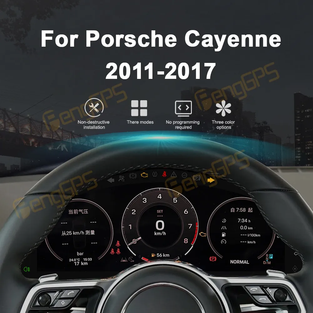 For Porsche Cayenne Upgrade 2024 LCD Instrument 2011-2017 Car Digital Speed Dashboard 12.3 Inch Speedometer Virtual Dashboard