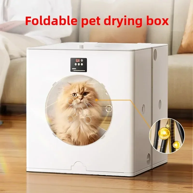 

Folding Pet Drying Box Intelligent Automatic Dog Cat Hair Dryer Household Bath Artifact