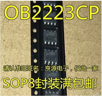 Free Shipping 50pcs OB2223 OB2223CP OB2223CPA  SOP-8