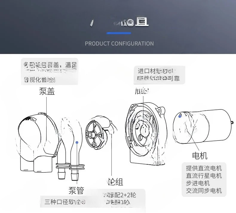 MN3 peristaltic pump 12v miniature self-priming beverage machine small water pumps DC 24v analytical instrument water