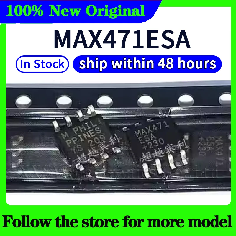 

MAX471ESA В наличии 48-часовая доставка
