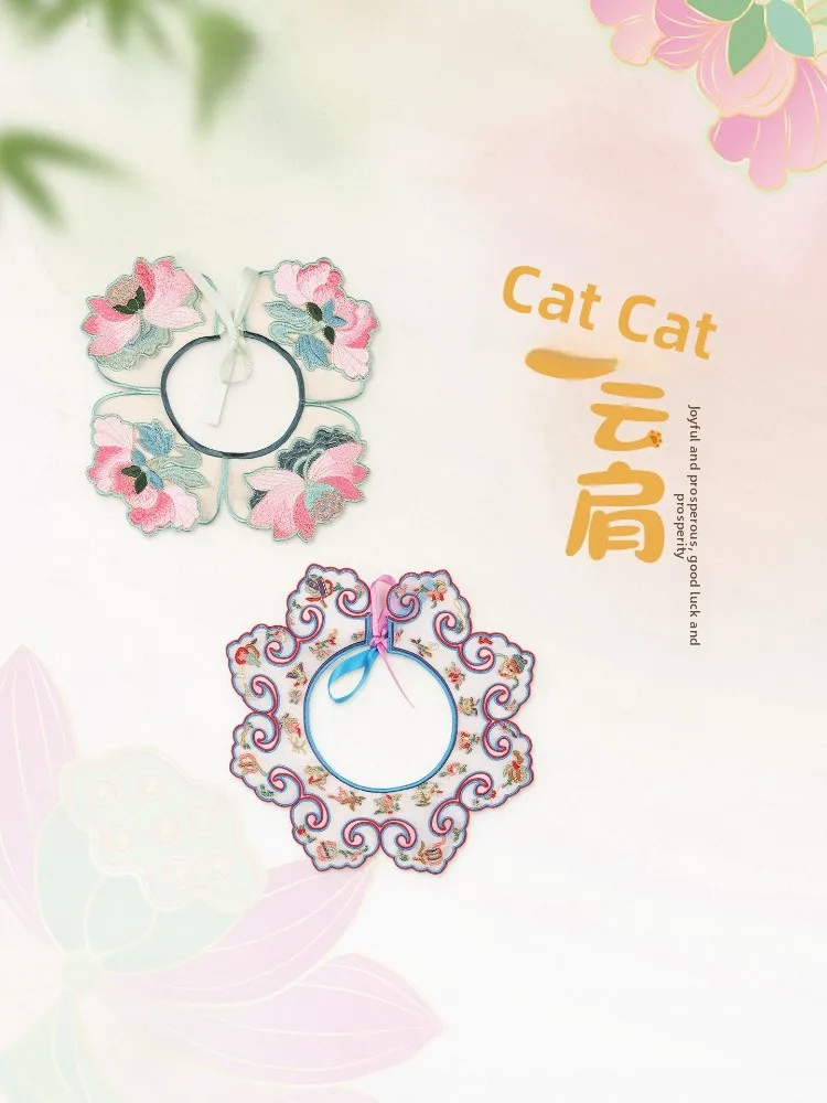 Creative Cloud Shoulder  Scarf Pet Gifts Lucky Lotus Happiness Abundance Suzhou Museum Chinese Style Festive Supplies