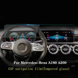 For Mercedes Benz A-Class W177 A180 A200 2019 2020 Car GPS navigation film LCD screen Tempered glass protective film Anti-scratc