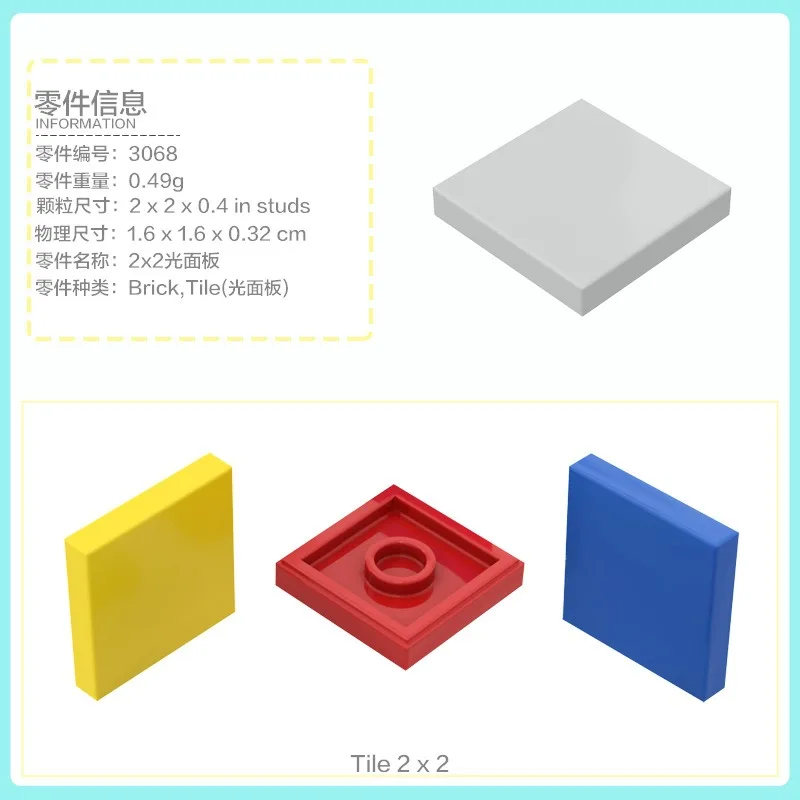 50g Technical MOC Parts Smooth Tiles Bricks 3070 4162 5520 6179 6636 11203 14719 14769 15535 15712 18674 Car Model Kits Toys