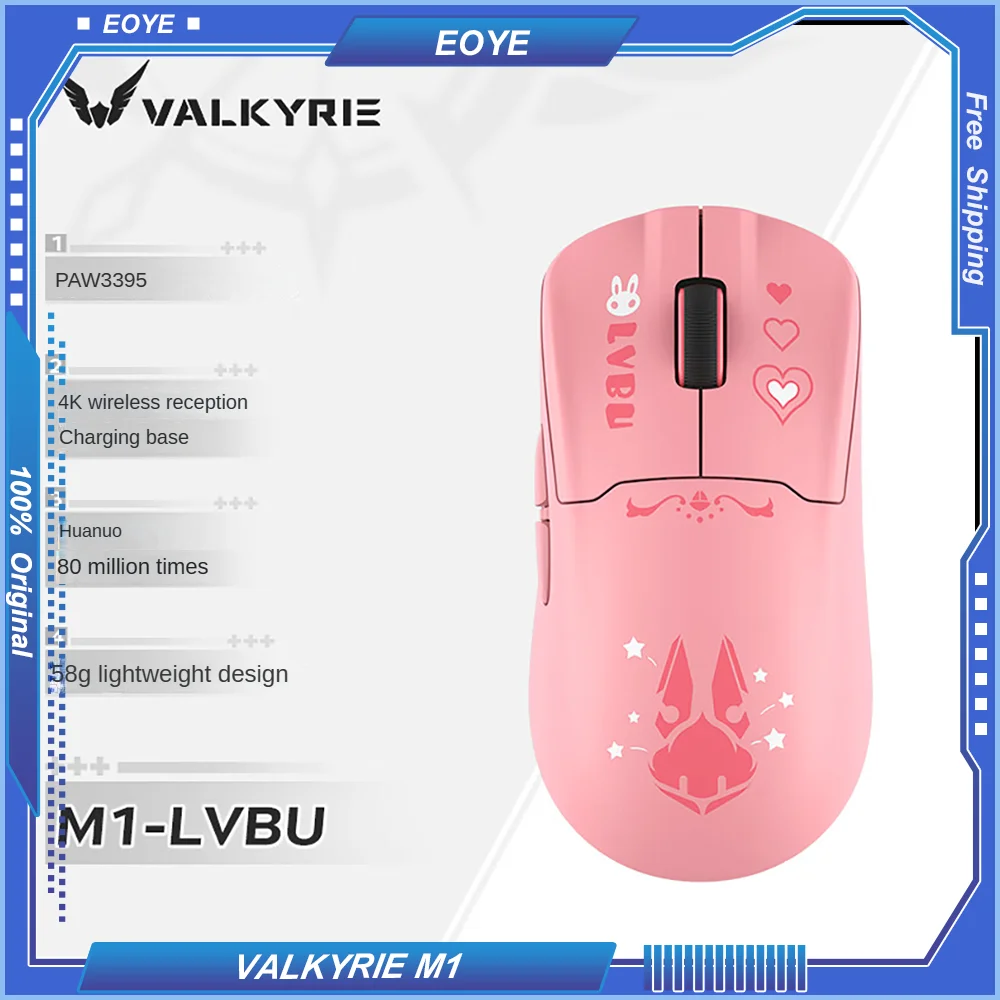 VALKYRIE M1 Tri-mode Mouse PAW3395 Sensor Wireless Charging Dock 58g Lightweight Ergonomic Optical 26000DPI Esport Gaming Office