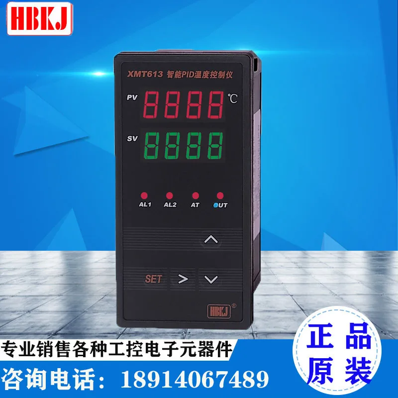 وشملت الضرائب بكين Huibang ترموستات XMT613 شاشة ديجيتال ذكي PID48 * 96 ترموستات SSR التتابع الإخراج