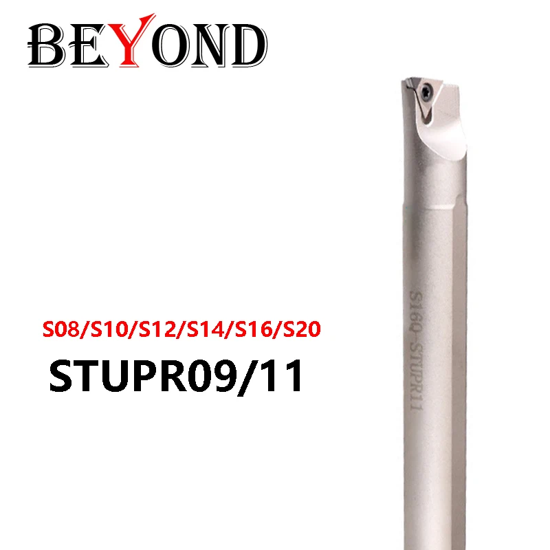 

BEYOND STUPR S08K-STUPR09 S12M-S14N-S16Q-S20R-STUPR11 Держатель инструмента для внутреннего токарного станка CNC Расточная планка с белым никелевым покрытием CNC Фреза