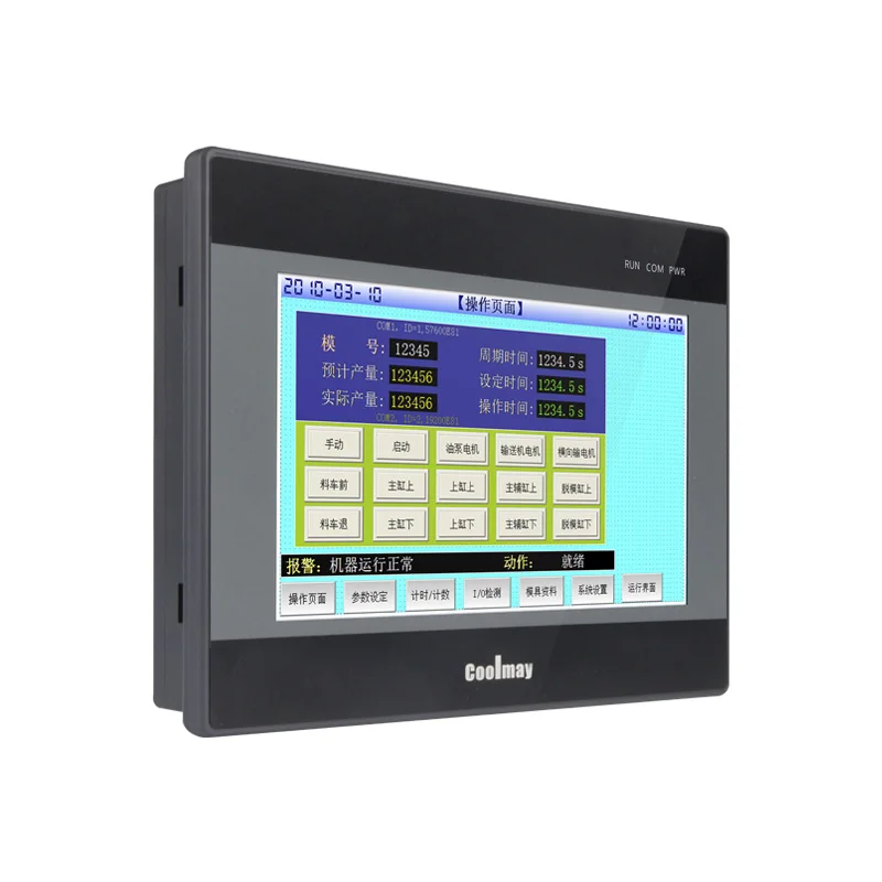 Coolmay  7inch plc all in one Modbus PLC controller programmable logic controller industrial  pwm speed controller automation