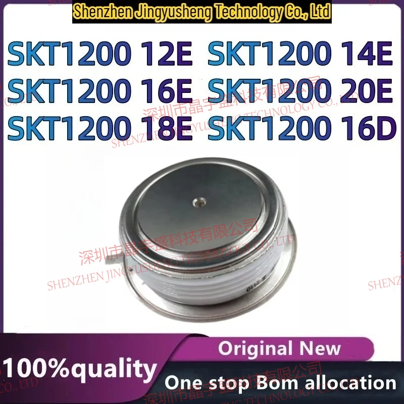

100% New Original SKT1200/16E SKT1200/12E SKT1200/14E SKT1200/18E SKT1200/20E SKT1200/16D Module