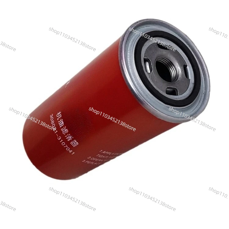 15/22KW Oil Filter 308021-3107041 Special Accessories for Screw Air Compressor Maintenance