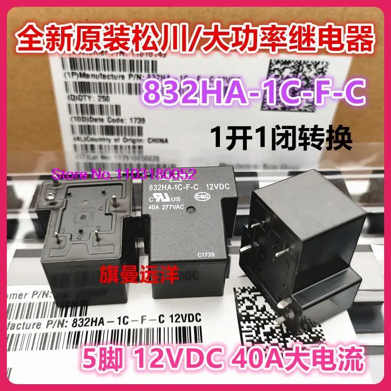 

832HA-1C-F-C 12VDC 40A 5 1