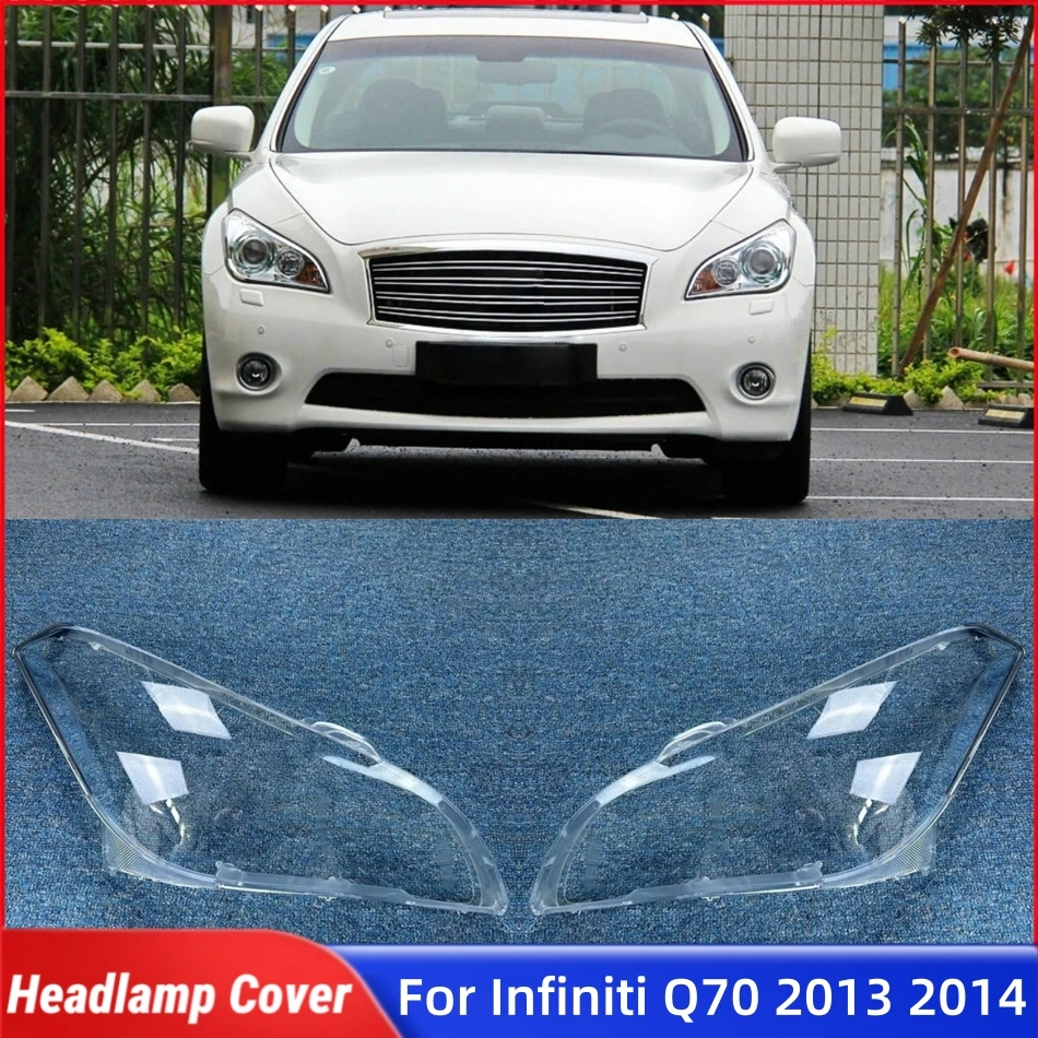 

Для Infiniti Q70 M25 2013 2014, автомобильные гаджеты, авто корпус, стеклянные фары, передняя фара автомобиля, крышка объектива, корпус