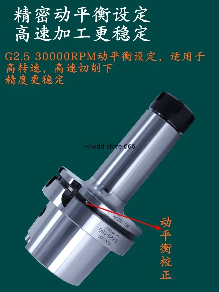 High-precision tool holder HSK100A-ER25/32/FMB22/27 face milling tool holder High-speed dynamic balance