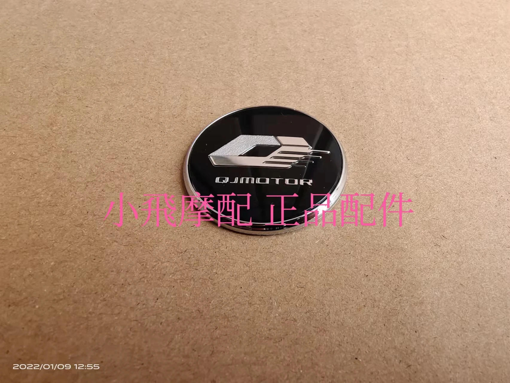 

QJMOTOR SRK125S Motorcycle QJMOTOR SRK 125S Accessories Sticker Fuel Tank Stickers Lcon Stickers Labeling
