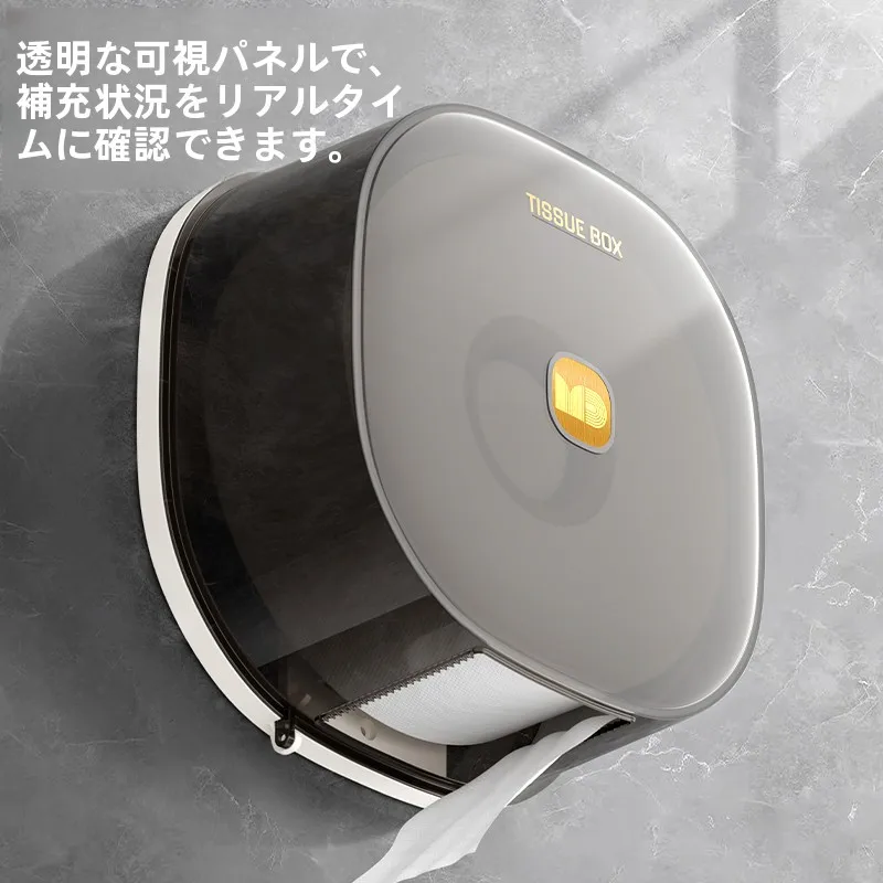Wall-Mounted Toilet Paper Box Large Roll Bathroom Hotel Public Restroom Tissue Holder round Shape Plastic Storage Organizer