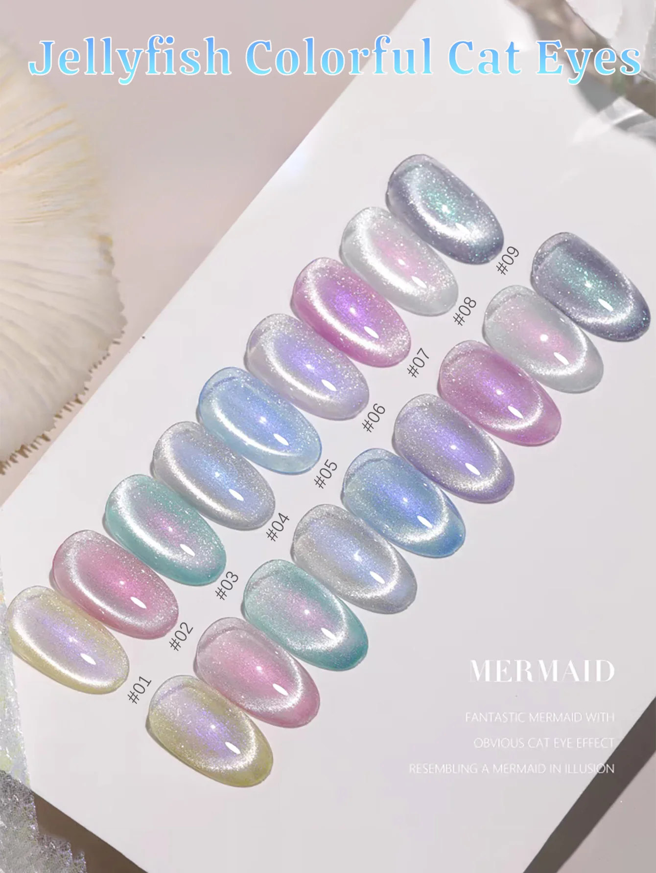 

1-16pcs TC Jellyfish Colorful Cat Eye Gel Nail Polish Super Glitter Ice Transparent Gradient Glass Beads Nail Art Nail Supplies
