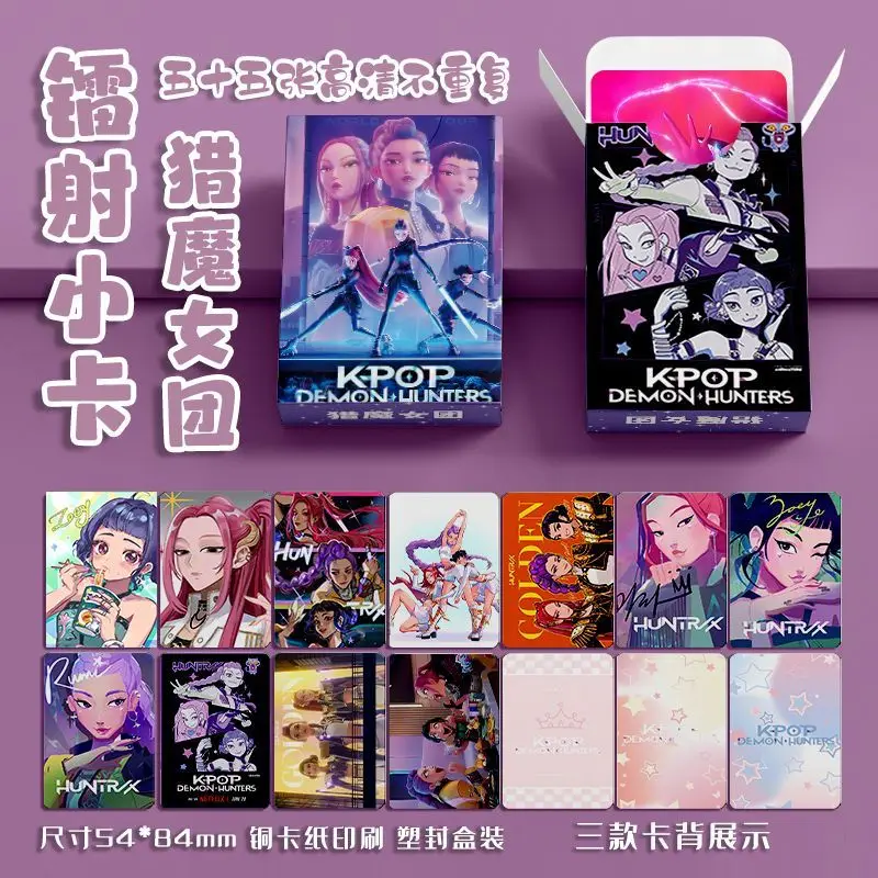 

KPop Demon Hunters 55Pcs Holographic LOMO Card Set Collectible Photo Cards Gift Box for Fans Birthday