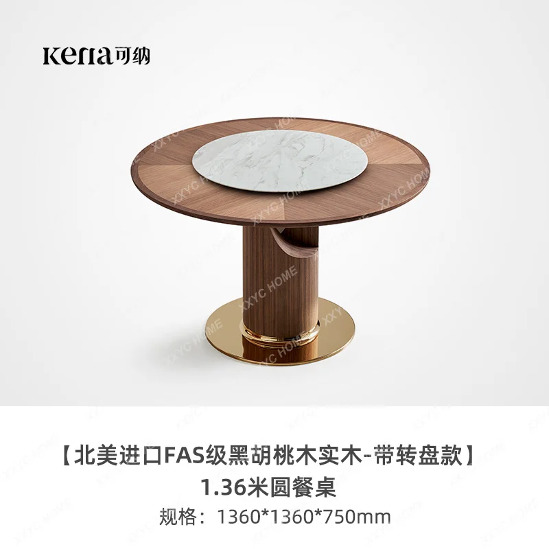 lack walnut round table rotating plate household solid wood dining table