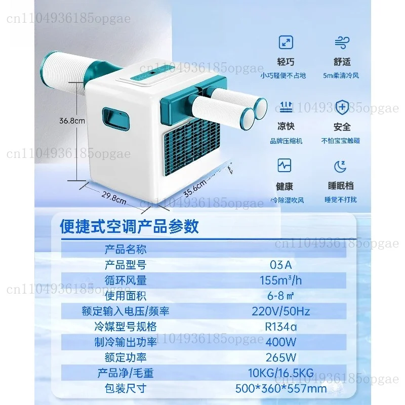Outdoor Mobile Air Conditioning Refrigeration All In One No Installation Required Truck Mounted AC Unit