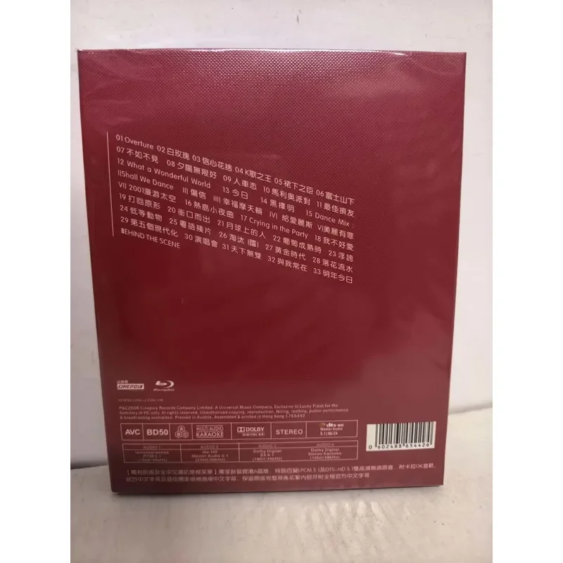 Eason Chan 2007 Concert Blu-ray Disc High Definition Live Performance Music Video Collection