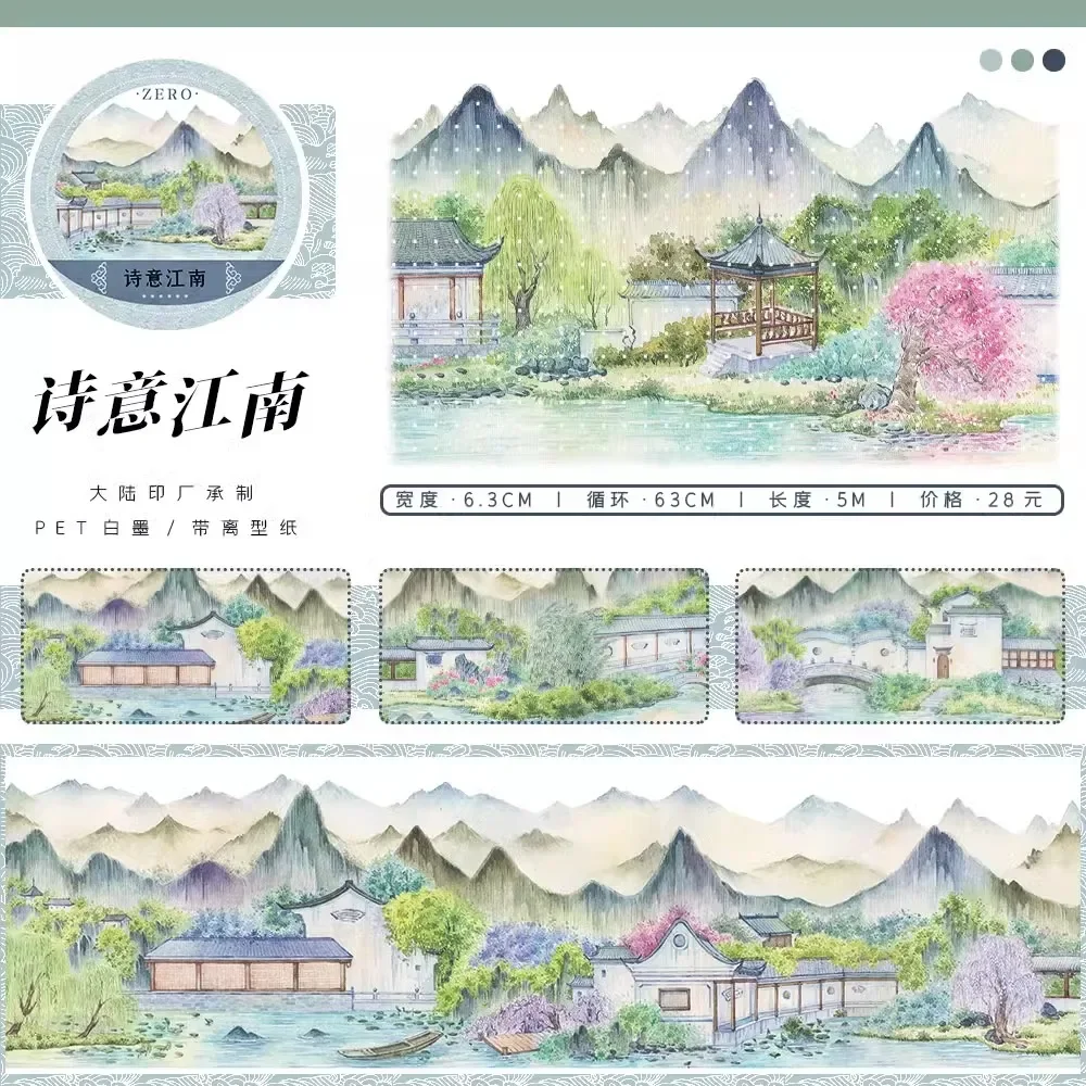 

17 designs Grass Stone Houses Pet Washi Tape Landscaping Journal Collage Decoration Background
