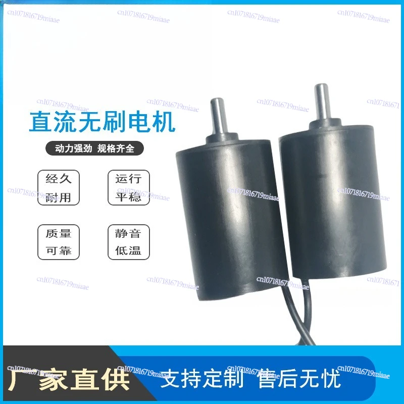 High temperature resistant underwater operation DC brushless motor Marine submersible motor Vibration motor
