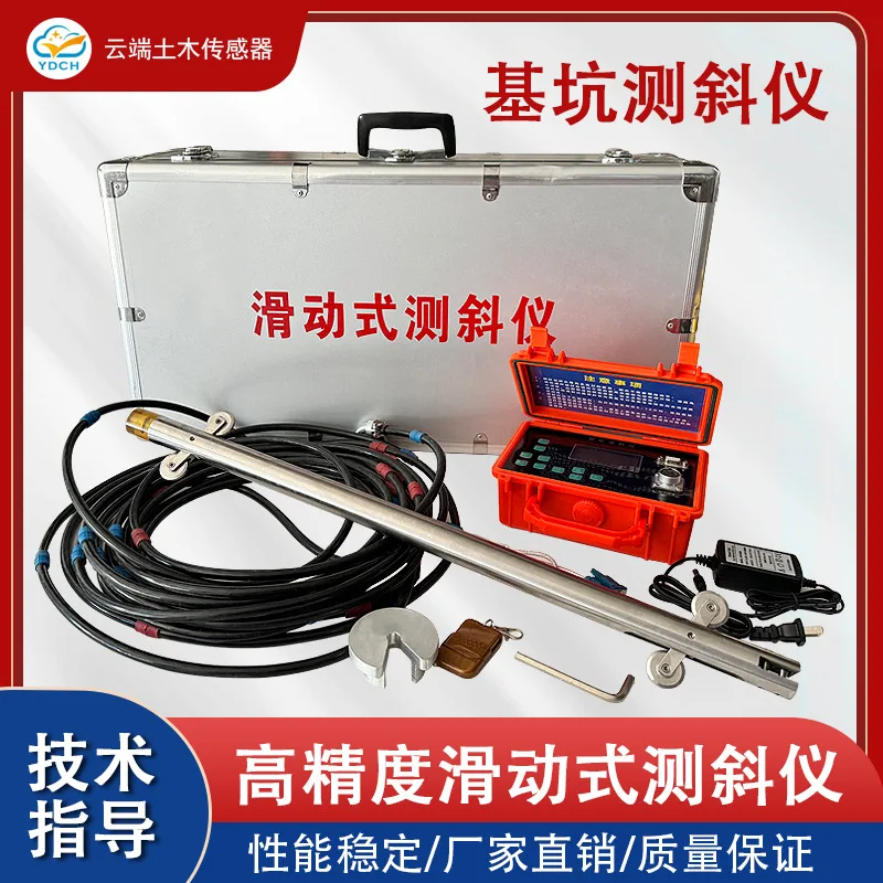 

Скользящий инклинометр Высокоточный инклинометр с автоматической обработкой данных Модель YX991-2 Инклинометр CX-901F