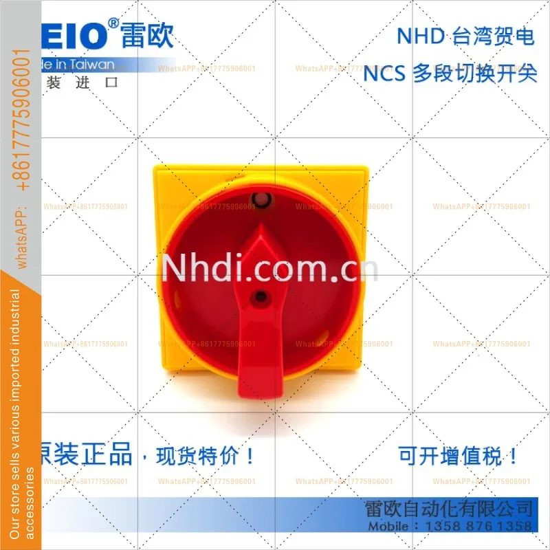 Congratulations, transfer switching power supply ZHB01-2 10A 16A 25A 32A