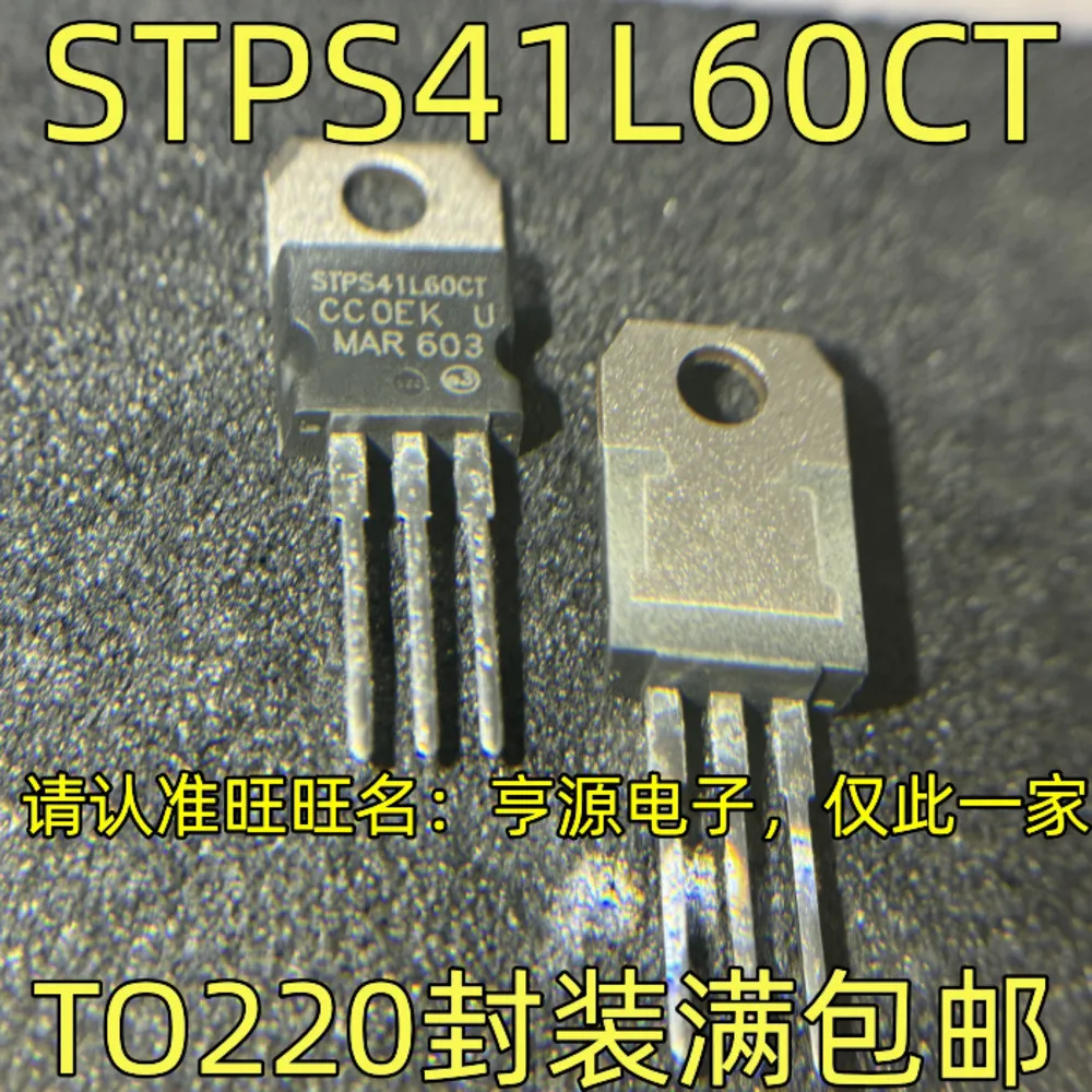 1-20PCS CY8C29666-24PVXI CY8C29666 STPS41L60CT STPS41L60 D45H11G D45H11 CS7N65F CS7N65FA9R