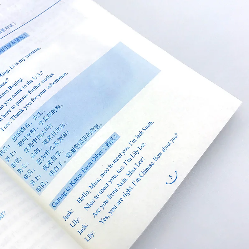 الجميع يتحدثون 900 جملة باللغة الإنجليزية المنطوقة، وتعلم الكفاءة عن اللغة الإنجليزية، والقواعد، والمفردات