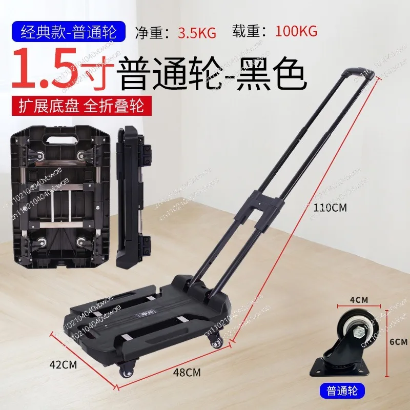 Folding Portable Flat Truck Fully Folding Household Luggage Truck Trailer Express Trolley Shopping Small Pull Truck