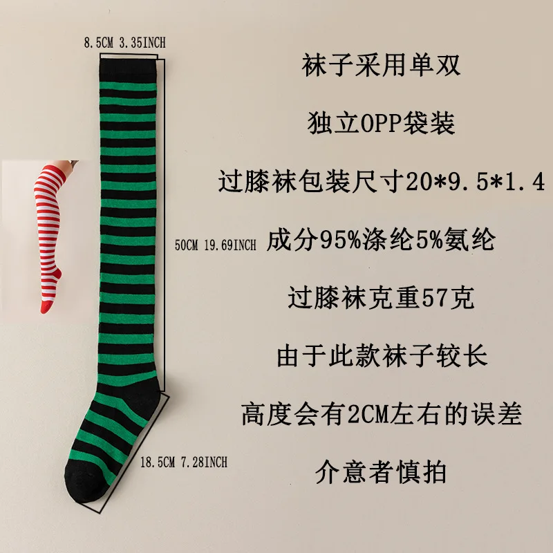 Sock Leisure Ankle Crew Fuzzy Striped Lady thigh Halloween Christmas Carnival Party Performance Dance knee-high B2W124