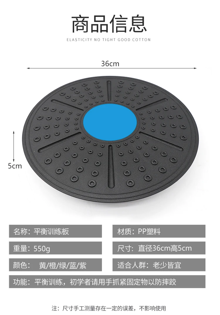 Yoga Balance Board  Workout Rotation Massage Stability Disc Round Plates Board Gym Waist Twisting Exerciser