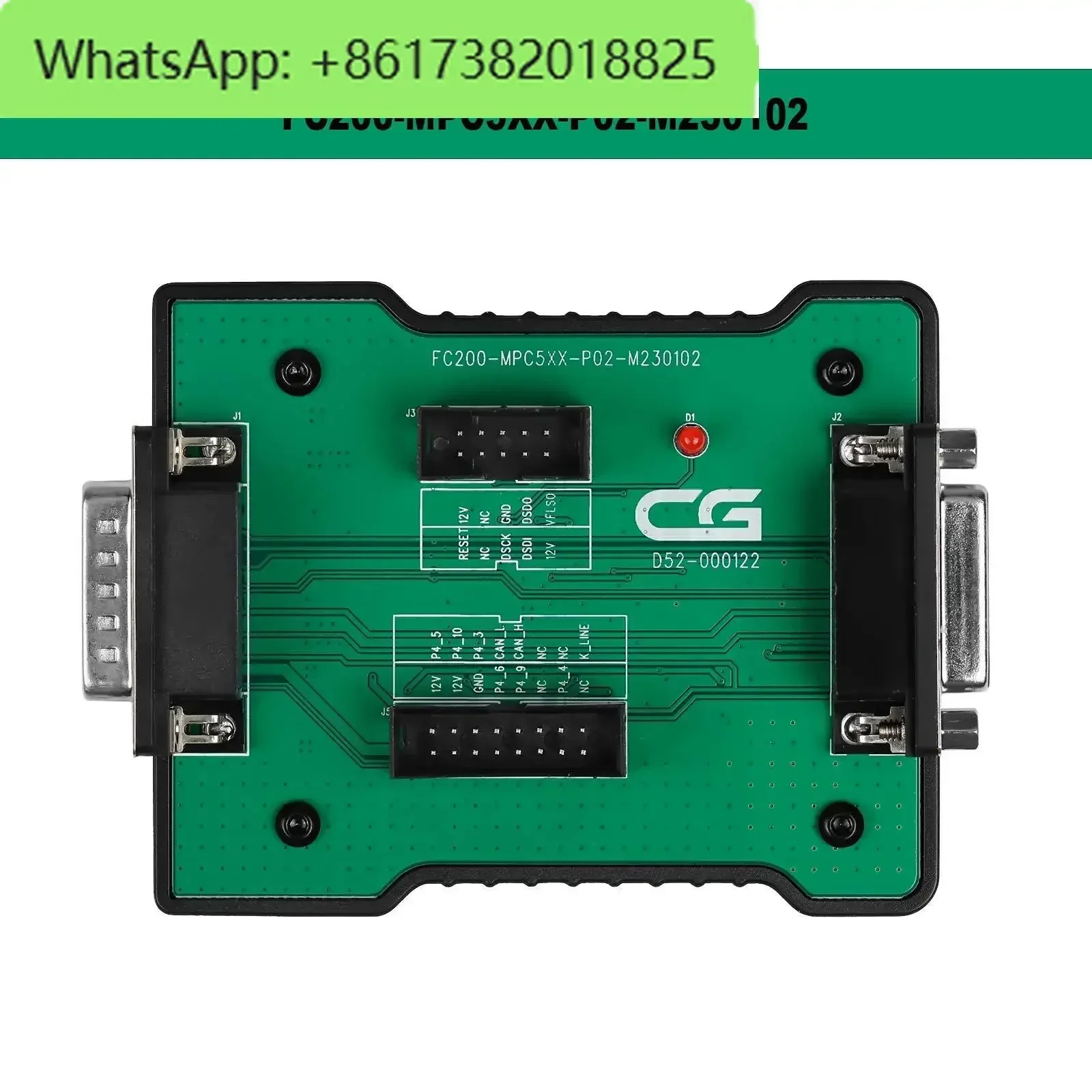 FC200 MPC5XX Adapte… - image