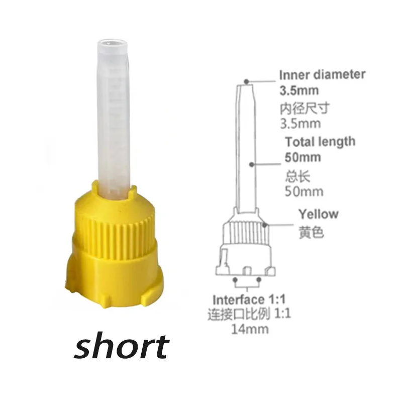 50/100PCS Dental Mixing tips Impression Intraoral Tip Yellow 1:1 Disposable Mixing Head for Lightweight Silicone Rubber Material