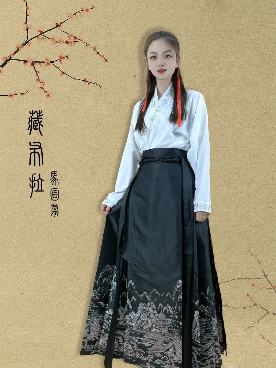 

2023 Chinese Style Women's Clothing a Set of Improved Hanfu Top Slimming Daily National Horse Face Two-Piece Suit