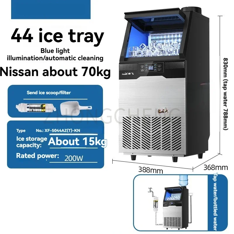 Nueva máquina de hielo eléctrica de 80 kg/día, tienda de té de la leche de gran capacidad, Fabricación de hielo Mahine, rejilla de hielo de 60 unidades, almacenamiento de hielo de 15 kg/20 kg