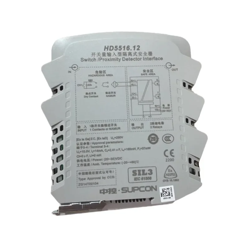 Zhejiang University Central Control HD series isolation safety barrier HD5526/5542/5543/5544/5546/5573/5549