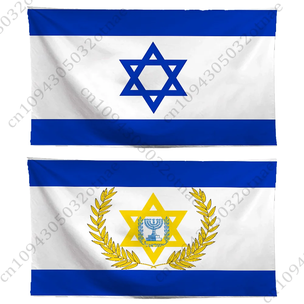 

Israel Flag Tapestry Banner For College Dorm Room Bedroom Outdoor Living Room Wall Art Decor Party