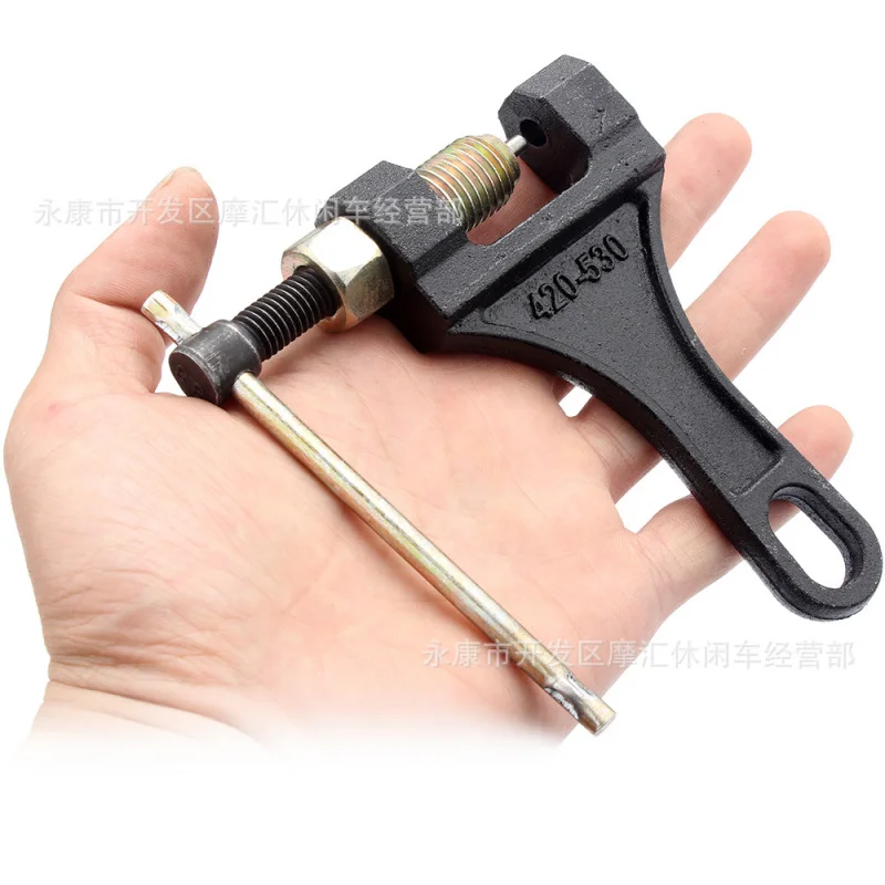 Three WheelsATVFour-Wheel Scrambling Motorcycle Bicycle Repair Tools420-530Chain Chain Remover Chain-Cutting Device