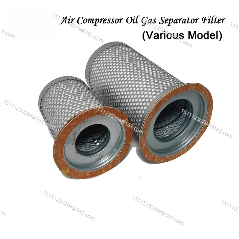 KB8220 Oil Gas Separator Element SB520 SB521 SB556 SB564 Screw Air Compressor Accessories Oil Core Air Compressor Filter Element
