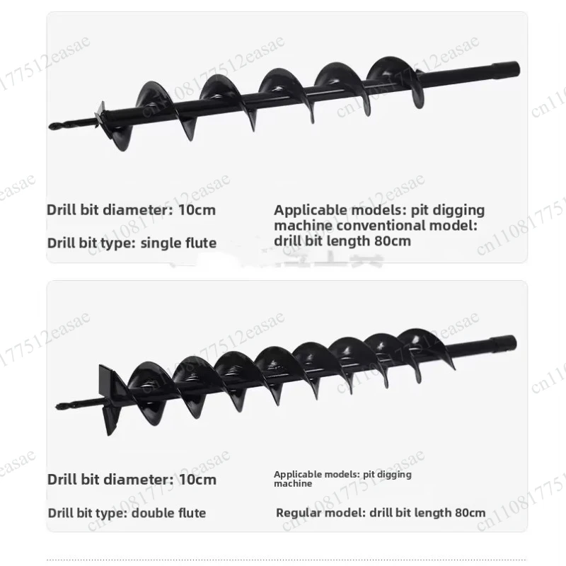 Auger Drill Bit for Drilling Rig & Tree Digger, Punching & Digging Machine, Diameter 4-30cm